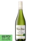 【フランス産テーブルワイン！】　ヴュー・パープ　フランス　白　750ml(3)(スクリューキャップ)