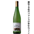 [ свежий .... баланс . отличный!] Mauser Land shu Val tse*katsu немного .. белый 750ml( винт колпак )( стандартный импортные товары )(10-1858)