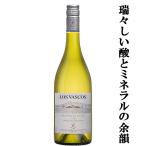 チリ ソーヴィニヨン ブラン ロス ヴァスコス ワイン 価格比較 価格 Com