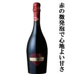 [ Sakura Award Gold выигрыш!] che vi ko grande .*ko Rudy s Ran brusko* Dolce пена красный немного ..750ml(10-7080)