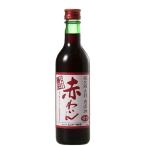 【酸化防止剤無添加で女性に人気！】　シャトー勝沼　無添加　赤ワイン　甘口　360ml(1)