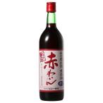 ワイン 赤ワイン