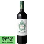 ¥·¥ã¥È¡¼¡¡¥Õ¥§¥ê¥¨¡¼¥ë¡¡ÀÖ¡¡2015¡¡750ml(Àµµ¬Í¢ÆþÉÊ)(4)