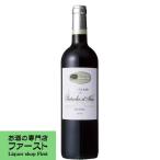 【シャトー・パタッシュ・ドーのセカンドワイン！】　ルレ・ド・パタッシュ・ドー　赤　2021　750ml(正規輸入品)