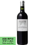 ¥ì¡¦¥¶¥ì¡¦¥É¡¦¥«¥ó¥È¥á¥ë¥ë¡¡ÀÖ¡¡2015¡¡750ml(Àµµ¬Í¢ÆþÉÊ)(4)