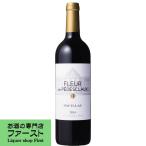 ¥Õ¥ë¡¼¥ë¡¦¥É¡¦¥Ú¥Ç¥¹¥¯¥í¡¼¡¡ÀÖ¡¡2015¡¡750ml(Àµµ¬Í¢ÆþÉÊ)(4)