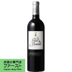 ¥é¡¦¥Õ¥ë¡¼¥ë¡¦¥É¡¦¥Ö¥¢¡¼¥ë¡¡ÀÖ¡¡2018¡¡750ml(Àµµ¬Í¢ÆþÉÊ)(4)
