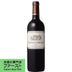 ¥·¥ã¥È¡¼¡¡¥«¥ê¥Ë¥ã¥ó¡¡ÀÖ¡¡2014¡¡750ml(Àµµ¬Í¢ÆþÉÊ)(4)