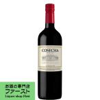 Yahoo! Yahoo!ショッピング(ヤフー ショッピング)【チリの名門ワイナリーによる高品質ワイン！】　コセチャ　カベルネ・ソーヴィニヨン　赤　750ml（4）