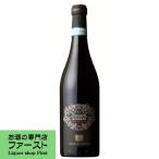 【サクラアワード　ゴールド受賞！】　ナターレ・ヴェルガ　バルベーラ　パッシート　赤　750ml(正規輸入品)(10-1242)