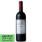 ¥µ¥ó¥¿¥Þ¥ë¥²¥ê¡¼¥¿¡¡¥á¥ë¥í¡¼¡¡¥ô¥§¥Í¥È¡¡ÀÖ¡¡750ml(Àµµ¬Í¢ÆþÉÊ)(10-6248)