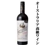 【オーストラリアの高級ワイン！】　リンデマンズ　ジェントルマンズ・コレクション　カベルネ・ソーヴィニヨン　赤　750ml(正規輸入品)(スクリューキャップ)(4)