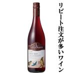 【何度もリピートしたくなるワイン！】　リンデマンズ　ビン99　ピノ・ノワール　赤　750ml(正規輸入品)(スクリューキャップ)