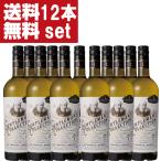 【送料無料！】　リンデマンズ　ジェントルマンズ・コレクション　シャルドネ　白　750ml(1ケース/12本入り)(北海道・沖縄は送料+990円)(4)