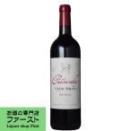 ¥Ñ¥¹¥È¥¥¥ì¥¤¥æ¡¦¥É¡¦¥¯¥ì¡¼¥ë¡¦¥ß¥í¥ó¡¡ÀÖ¡¡2012¡¡750ml(Àµµ¬Í¢ÆþÉÊ)(4)