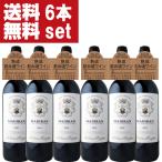 Yahoo! Yahoo!ショッピング(ヤフー ショッピング)【送料無料！】【熟成飲み頃熟成ワイン】　プレモン　マディラン　ミレジム　デクセプション　2001　赤　750ml（1ケース/6本入り）（北海道・沖縄は送料+990円）