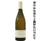 Yahoo! Yahoo!ショッピング(ヤフー ショッピング)【華やかな香りとクリーミーで濃厚な口当たり！】　ロブレ・モノ　ネルテュス　ブルゴーニュ　コート・ドール　シャルドネ　白　辛口　2020　750ml（1-V2138）