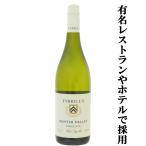 Yahoo! Yahoo!ショッピング(ヤフー ショッピング)【有名レストランやホテルで採用！】　ティレルズ　ハンターヴァレー　セミヨン　白　やや辛口　750ml（1-V814）（スクリューキャップ）