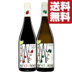 情熱の国スペイン産！重厚な味わいが...
