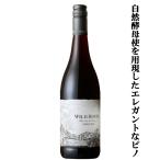 【自然酵母を使用したエレガントなワイン！】　ワイルドハウス　ピノタージュ　赤　750ml(正規輸入品)(10-7315)(スクリューキャップ)