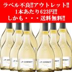 【アウトレット】【ラベル不良！1�