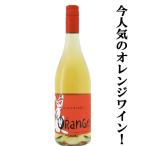 [ наш магазин штат служащих. ... ввод! orange . орехи. подобный аромат ... тест ..!] King кролик orange вино ..750ml(1-V087)( винт колпак )