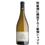 お酒の専門店ファーストの商品画像