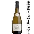 お酒の専門店ファーストの商品画像