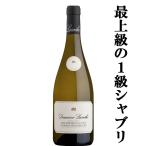 お酒の専門店ファーストの商品画像