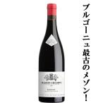 お酒の専門店ファーストの商品画像