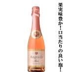 【果実味豊かで非常に