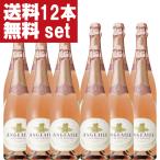 【送料無料！】【ピンク色のやや甘口ロゼ！