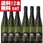 [ бесплатная доставка!][ аккуратный ..!] Anne jue-runowa-ru( желтохвост .to) пена белый немного ..375ml(1 кейс /12 шт. входит .)( Hokkaido * Okinawa. стоимость доставки +990 иен )( половина )