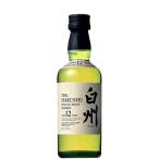 【メーカー終売の為、激レア!】 サントリー 白州12年 シングルモルトウイスキー ミニチュア 43度 50ml