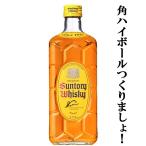 【何本でもOK！】【角