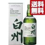 ■■【送料無料】　サントリー　白州　ノンビンテージ　シングルモルトウイスキー　43度　700ml(ギ ...