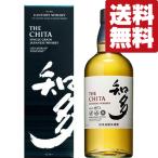 【送料無料】 サントリー 知多 グレーンウイスキー 43度 700ml(ギフトBOX入り)(新デザイン箱)(北海道・沖縄は送料+990円)