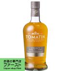 トマーティン レガシー ハイランド・シングルモルト・ウイスキー 43度 700ml(正規輸入品)