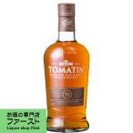 トマーティン 18年 ハイランド・シングルモルト・ウイスキー 46度 700ml(正規輸入品)