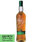 【インドのモルトウイスキー!】 ポール・ジョン クラシック インディアン・シングルモルト・ウイスキー 55.2度 700ml(正規輸入品)(4)