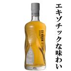 【ミディアム・ピートを効かせた熟成期間8年以上!】 トマーティン ク・ボカン シグネチャー 46度 700ml(正規輸入品)