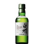「訳あり。プチアウトレット」 サントリー 白州 ノンビンテージ シングルモルトウイスキー ベビー 43度 180ml(ベビーサイズ)