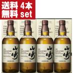 【送料無料！】　サン