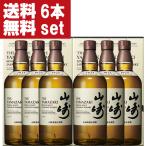 【送料無料！】　サン