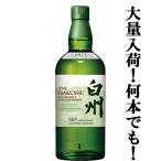 ショッピングウイスキー ■■【大量入荷！】【何本でもOK！】【100周年記念ラベル】　サントリー　白州　ノンビンテージ　シングルモルトウイスキー　43度　700ml