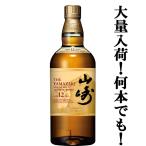 【大量入荷！】【何本
