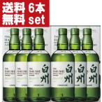 【送料無料！】　サン