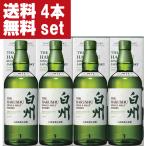 【送料無料！】　サン