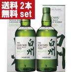 【送料無料！】　サン