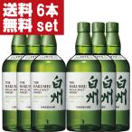 【大量入荷！】【送料